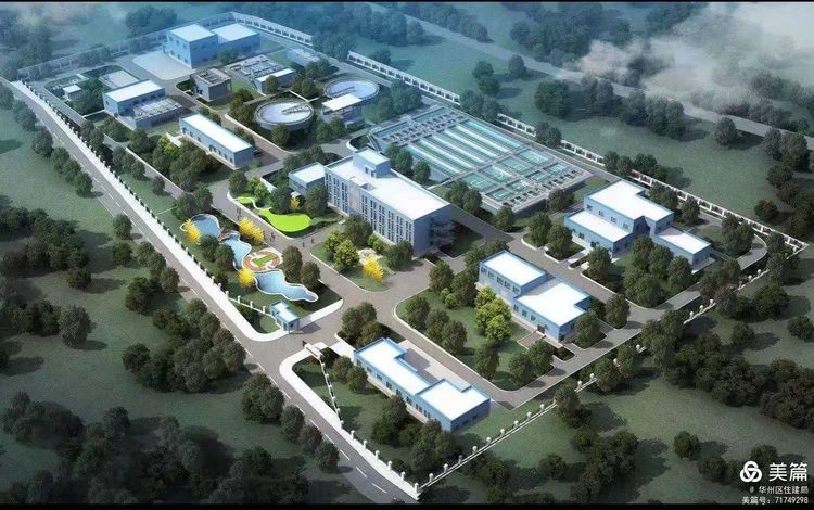 渭南市华州区污水处理厂提标改造工程(图1)
