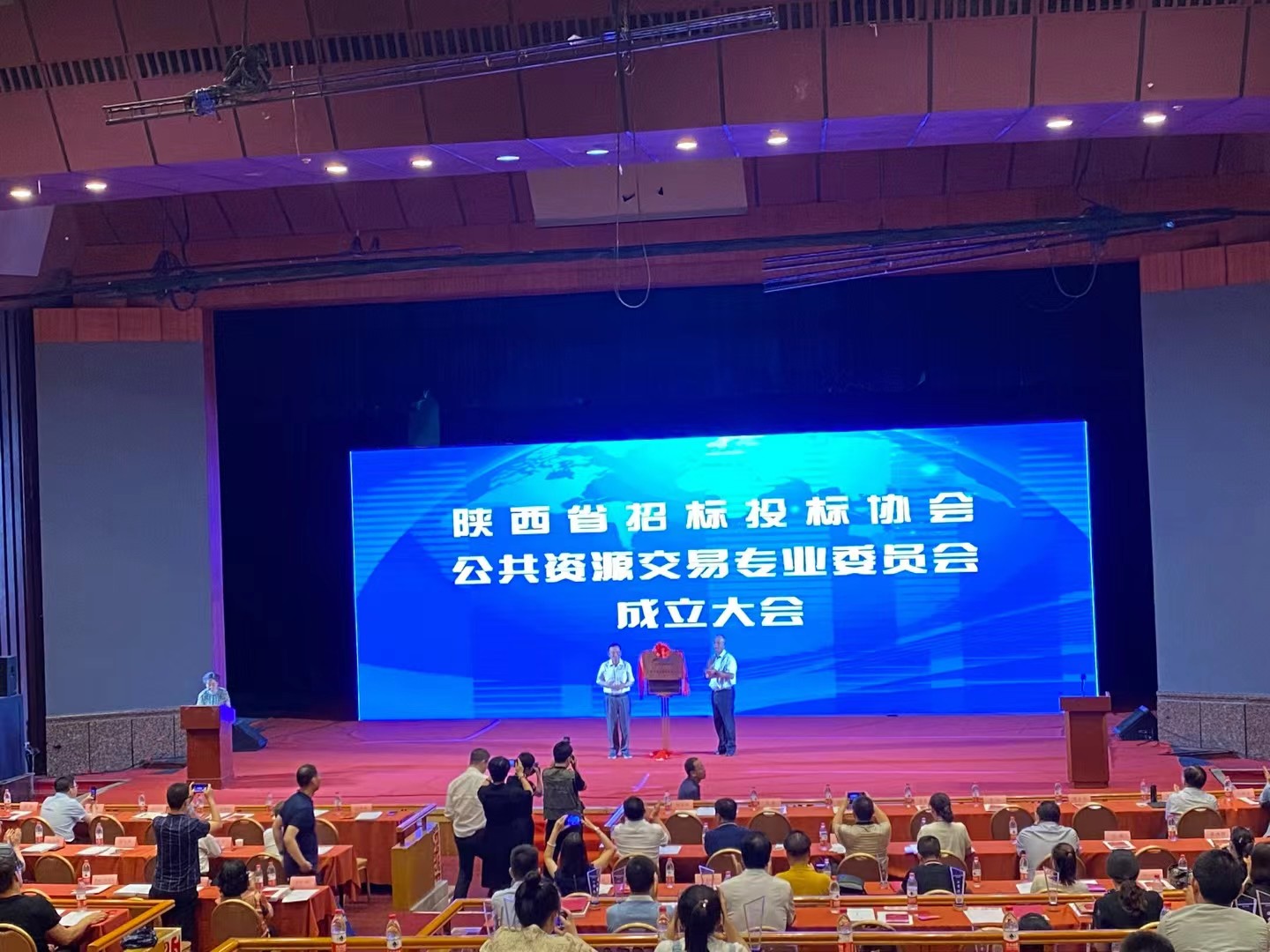 公司参加全过程工程咨询服务委员会工作会(图2)